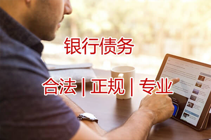 湖里索债公司