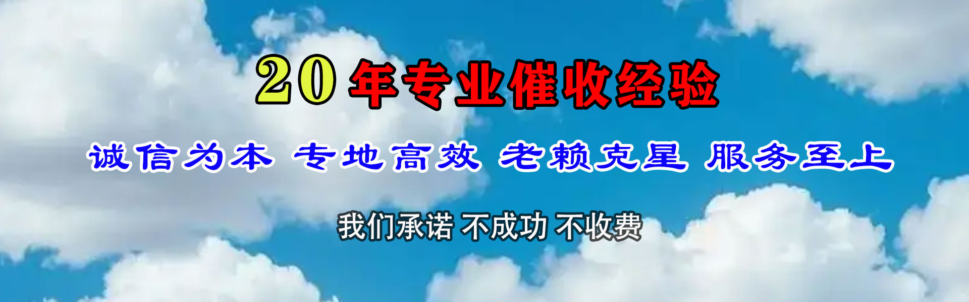 湖里清账公司